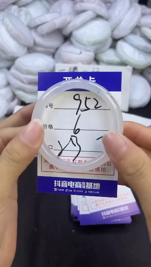玛瑙/玉髓手镯未镶嵌952
