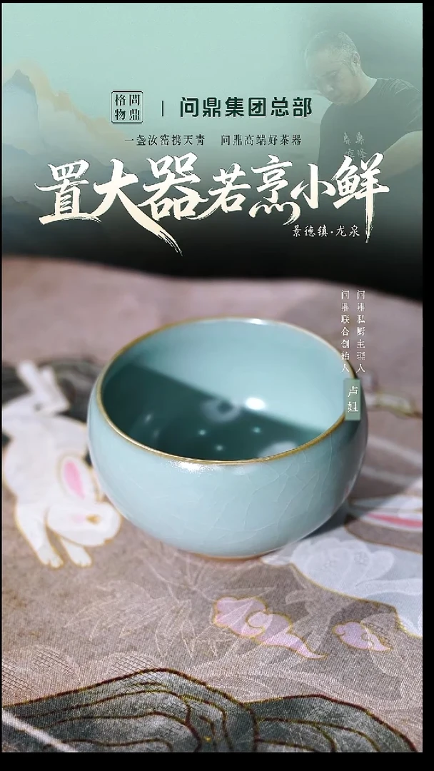 善奕杯