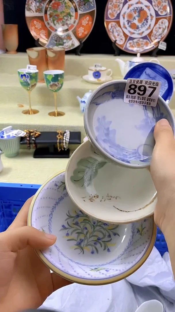 件可**极瓷片 默认微瑕 完美慎入897