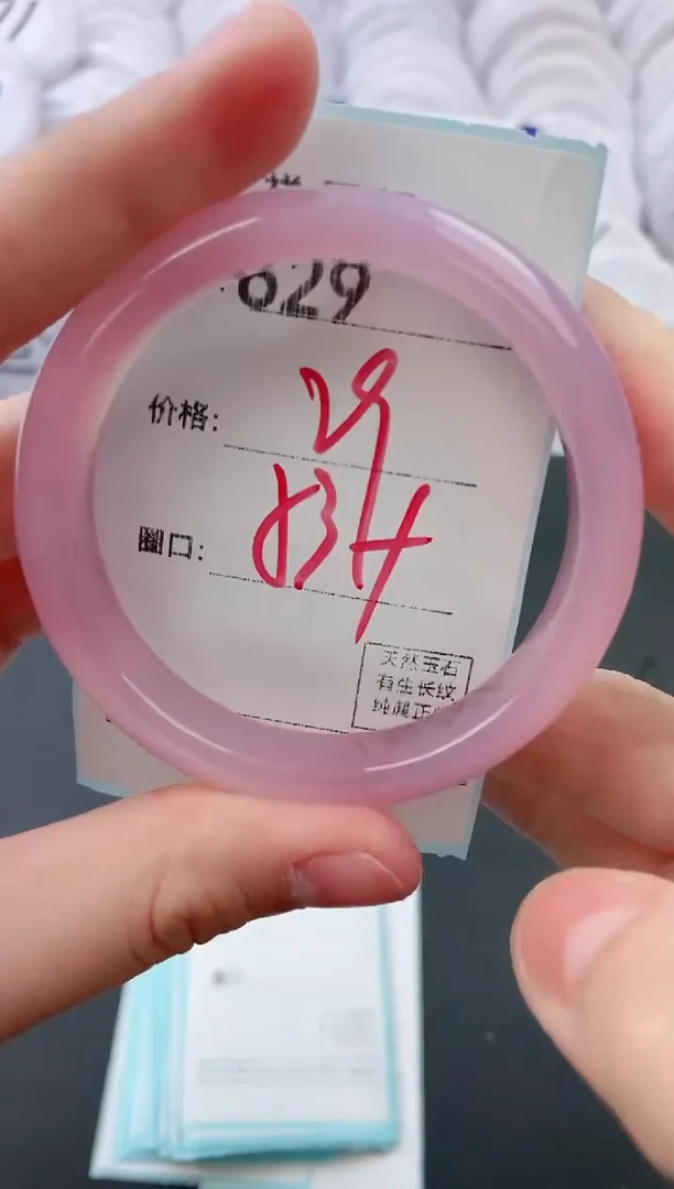 【闪购商品】玛瑙/玉髓手镯未镶嵌629