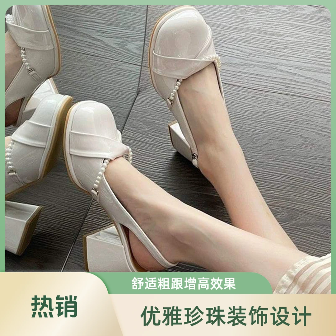 玛丽珍鞋女夏季新款气质漆皮粗跟包头高跟鞋浅口珍珠链凉鞋女