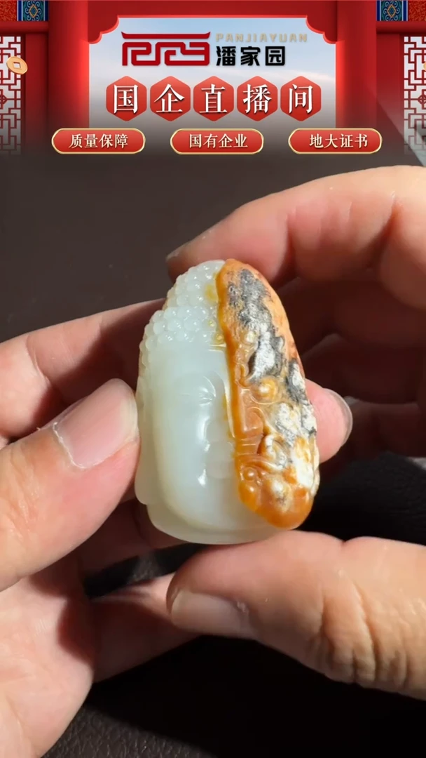 颈饰未镶嵌和田玉64XL-ss-1031-和田玉-一念之间-俄料-49*31