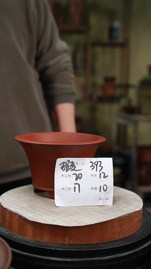 【闪购商品】紫砂花盆紫砂花盆393瑕