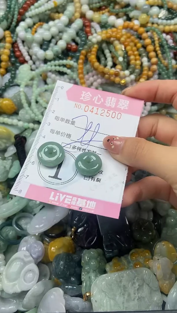 颈饰未镶嵌翡翠闪购0412500多样性发其一