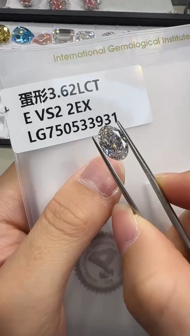 裸石实验室培育钻石3.62