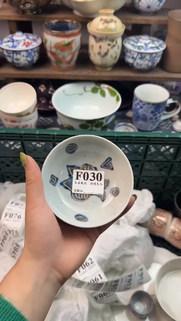 瓷片我**恩