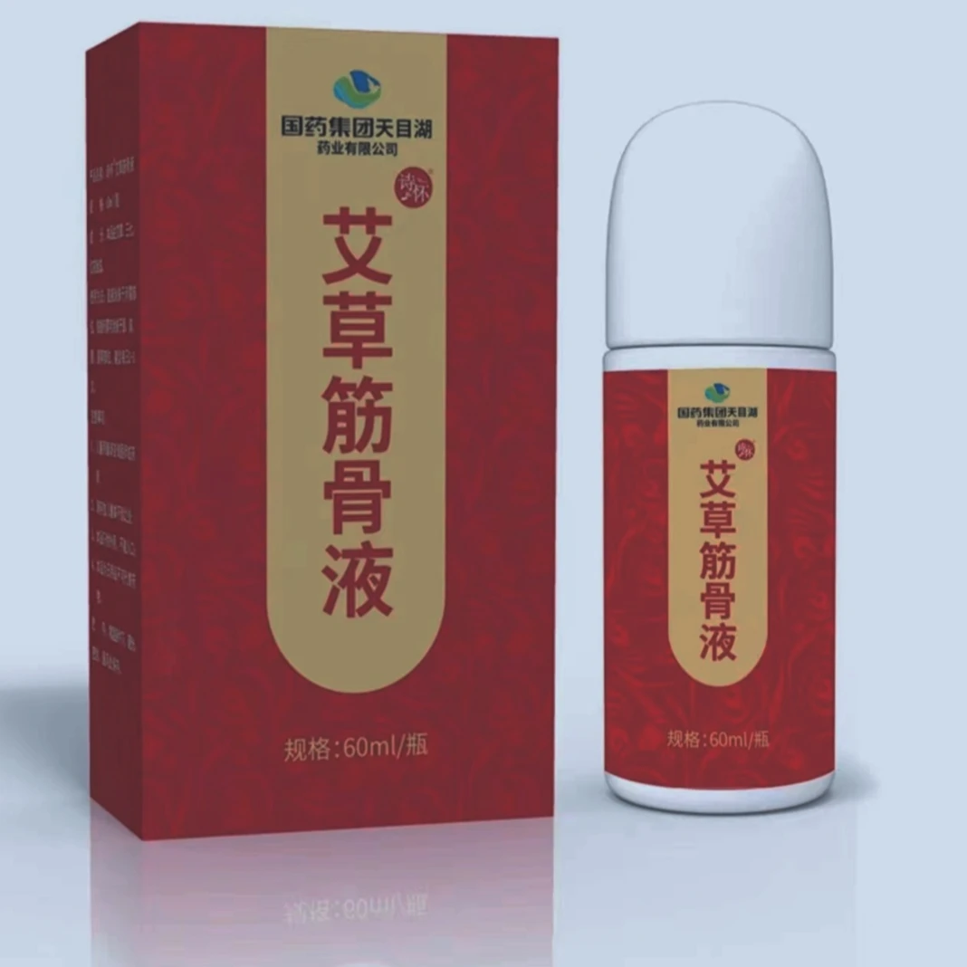 艾草筋骨液颈肩腰腿型