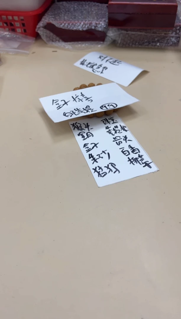 白玉菩提吊坠052502 白玉菩提盒子多样性发其一