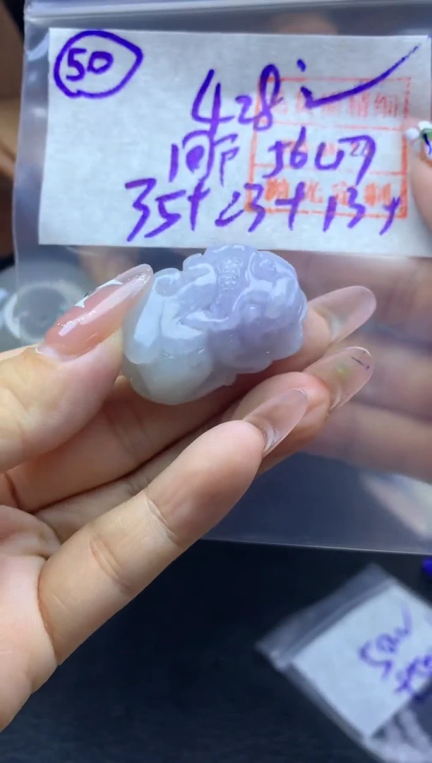 定制翡翠未镶嵌用****850挂件438元毛货需精细抛光