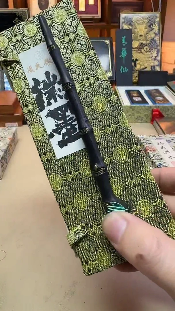 项氏徽墨 发簪墨 桐油顶烟