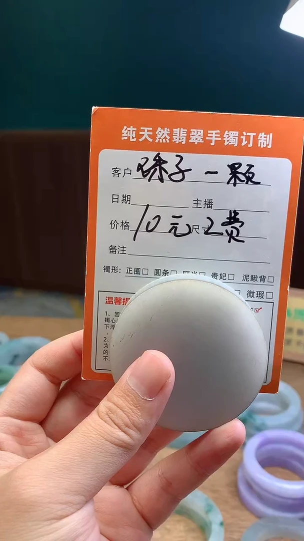 未镶嵌定制翡翠定制珠子一颗