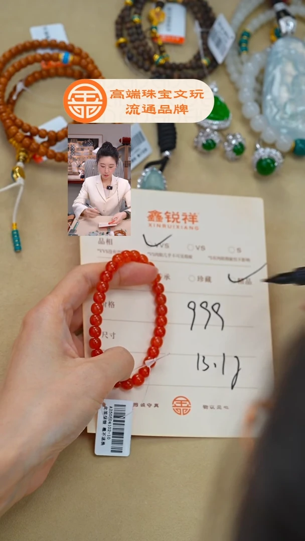 未镶嵌南红玛瑙珠宝奇石南红