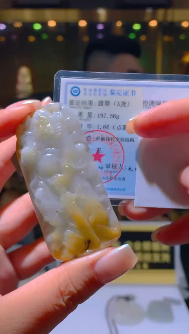 翡翠未镶嵌吊坠(不含链)闪购链接XBL003