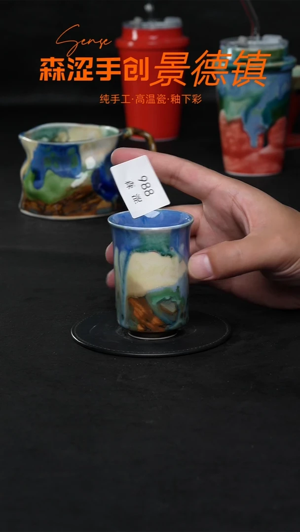 景德镇森涩手创陶瓷（食品级）988