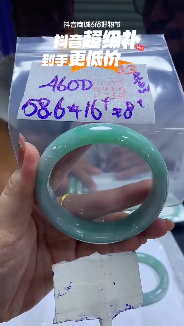 定制翡翠未镶嵌33毛货需精细抛光多样性发1件4600元