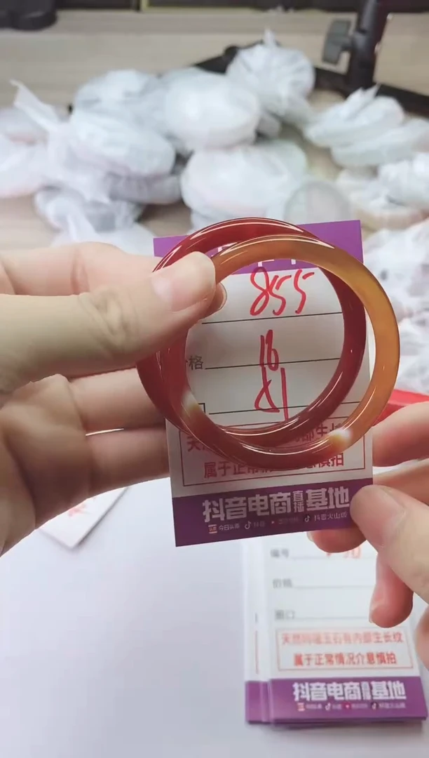 手镯玛瑙/玉髓未镶嵌855