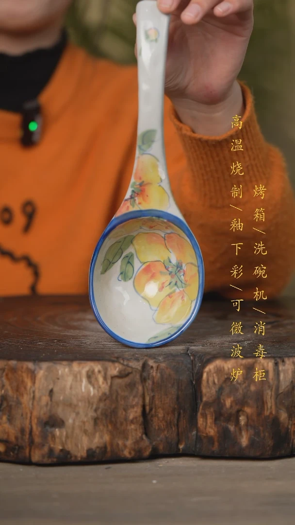 【闪购商品】碗景德镇高温釉下彩可微波烤箱洗碗机