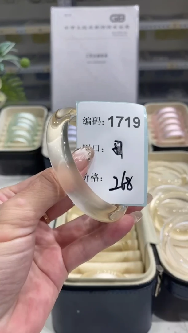 非金属无编码1719