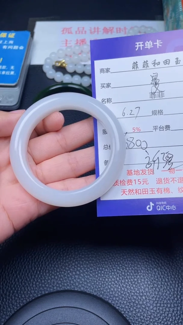 和田玉未镶嵌颈饰曼**华F31