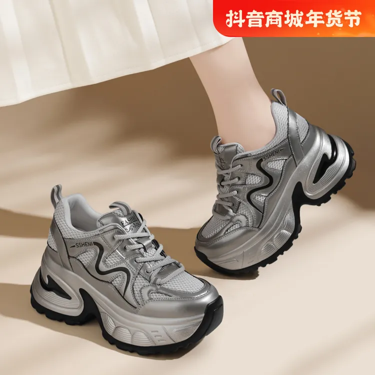 万达撤柜真皮舒适高级感老爹鞋女2025春秋新款百搭厚底轻便网面休