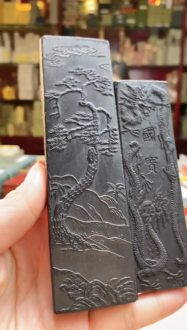 【闪购商品】03微瑕磨过油烟松烟墨块无盒子