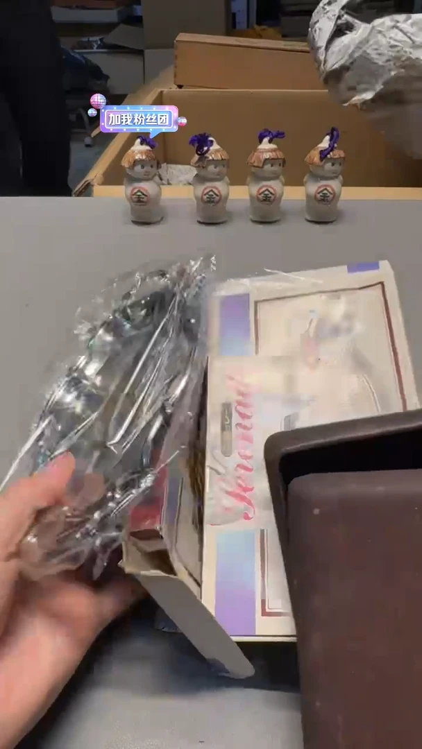 【闪购商品】老板好 一单一付 感谢支持