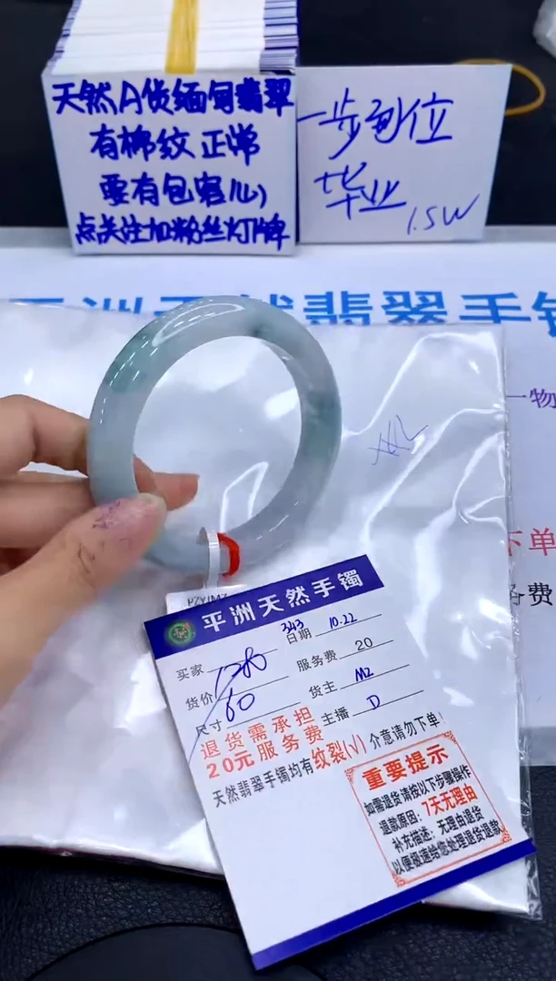 未镶嵌手镯翡翠11111111
