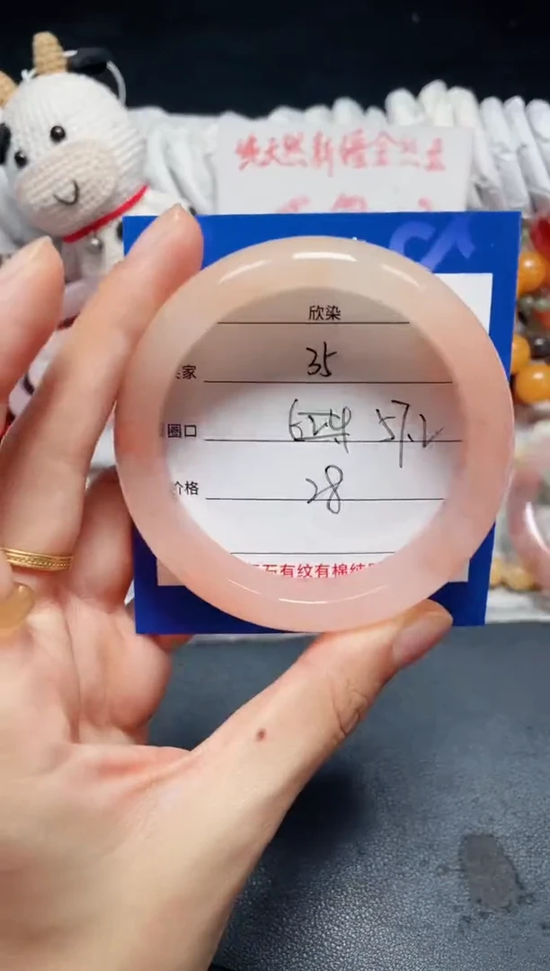 未镶嵌石英质玉手镯35