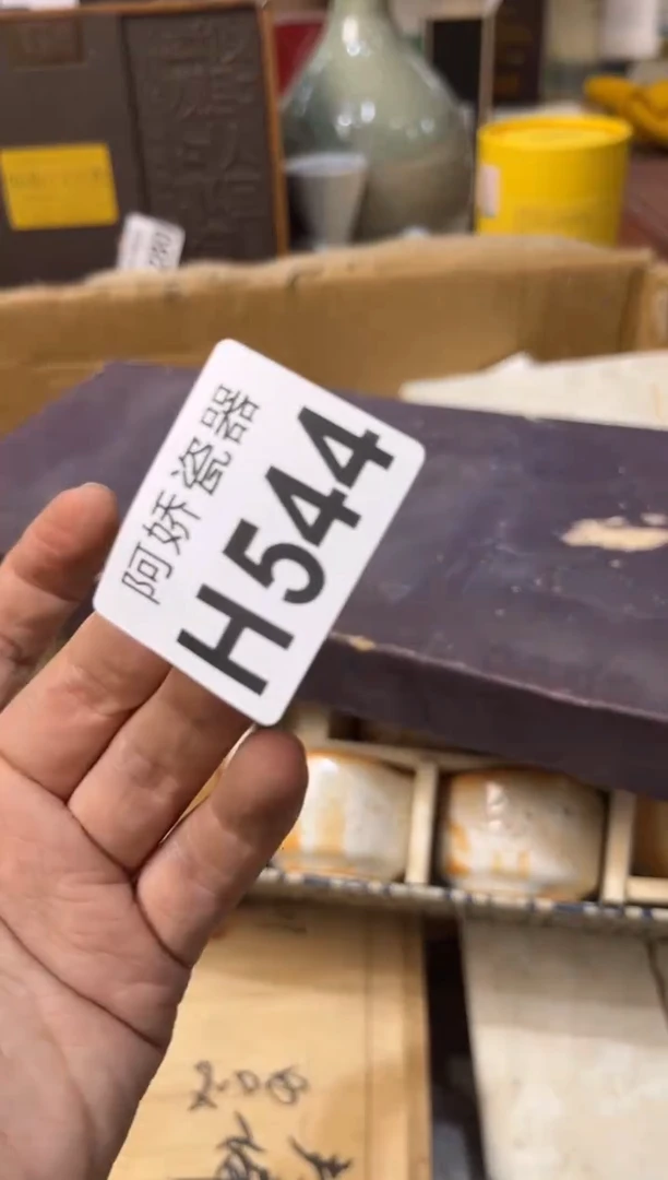 【闪购商品】瓷片544+++++++++777+++