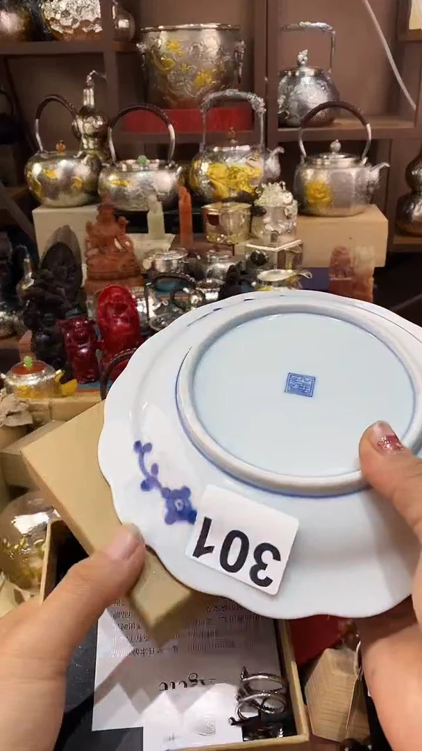 瓷片L**u301