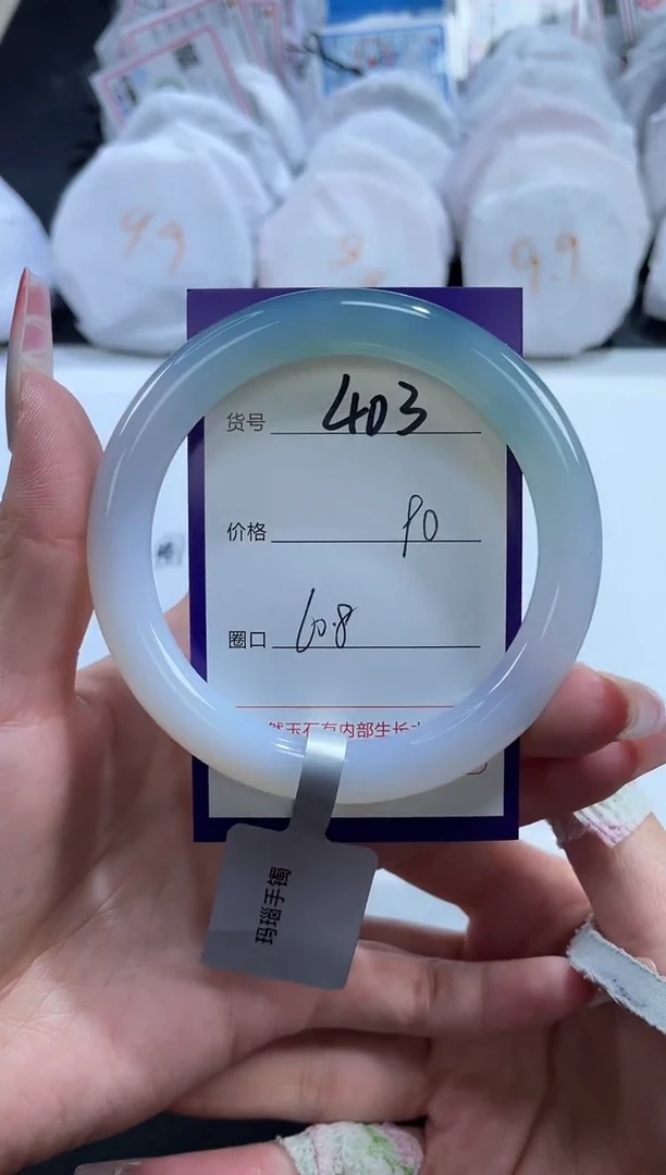 【闪购商品】玛瑙/玉髓手镯未镶嵌403