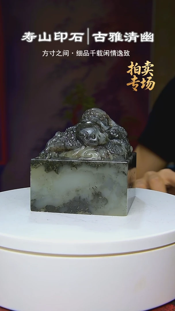 寿山石印石用****1565651651561