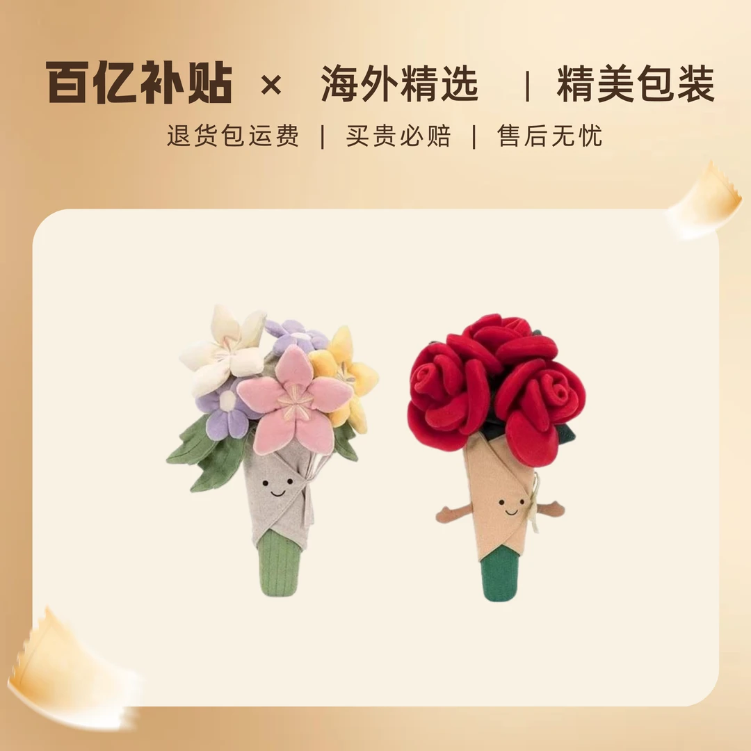 手捧花玩偶教师节开学礼物花束公仔毛绒生日礼物