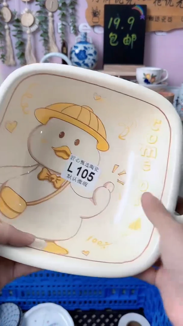 瓷片H****A闪购产品默认破损L105