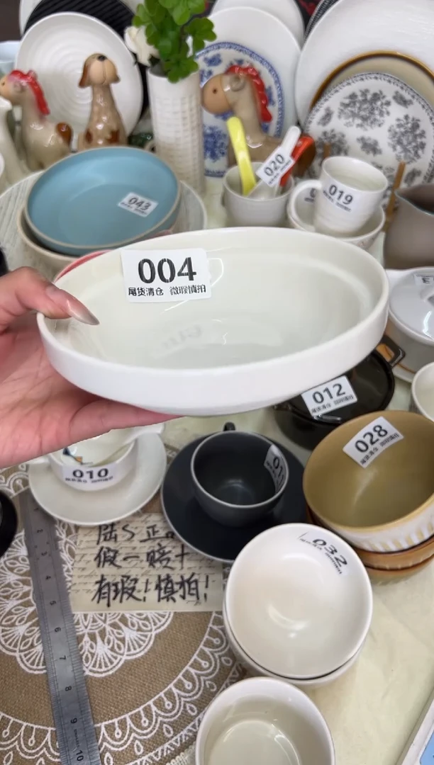 新骨瓷004瑕疵 暖白6.25寸 折边盘