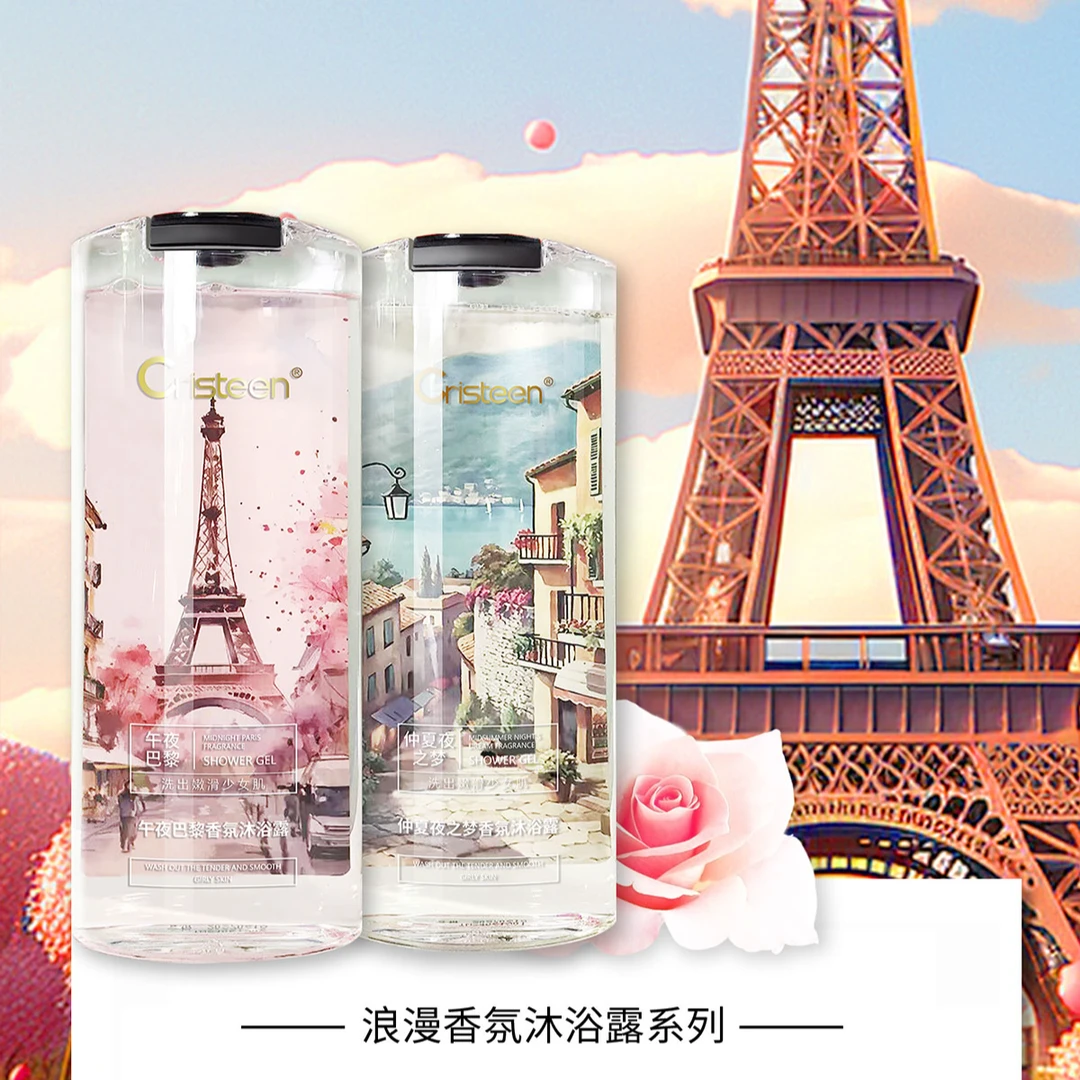 Cristeen仲夏夜之梦香氛沐浴露