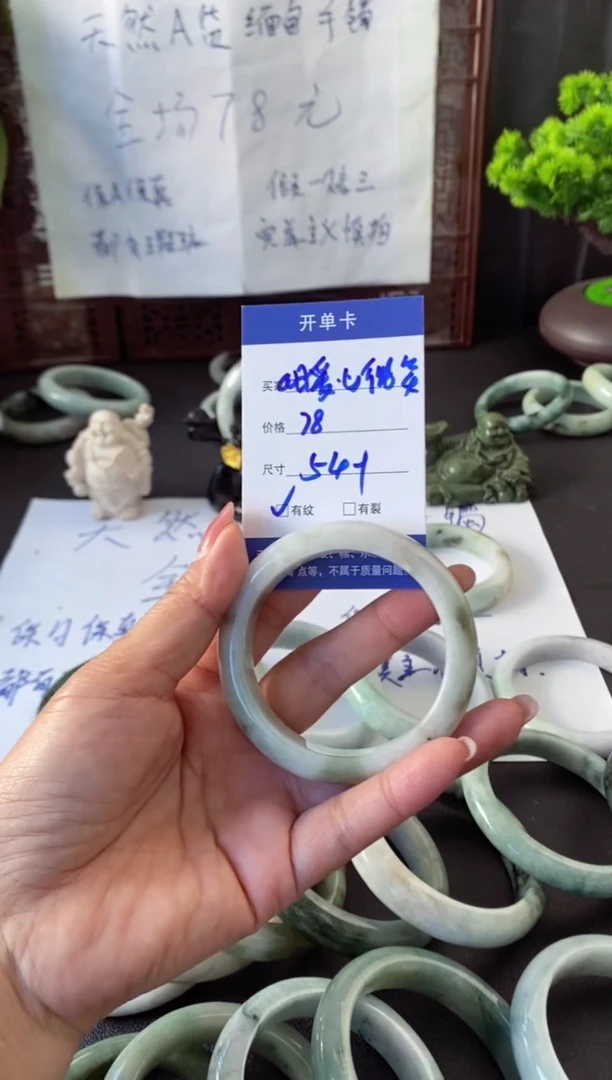 未镶嵌手镯翡翠@***笑翡翠手镯#7
