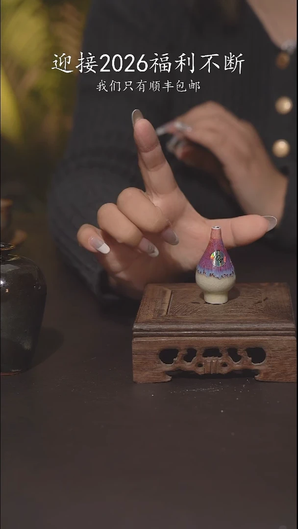 又见柴烧不退不换104