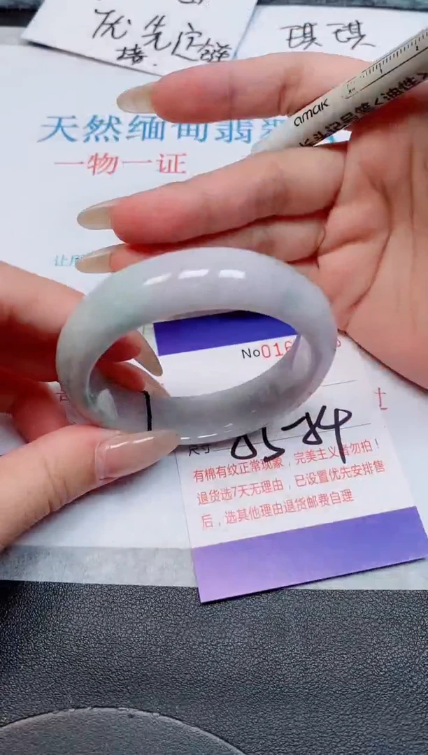 未镶嵌手镯翡翠天然缅甸翡翠166396