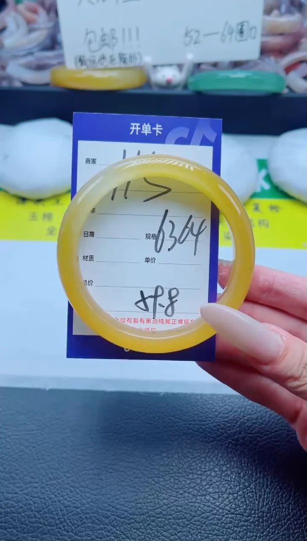 石英质玉手镯未镶嵌115-63