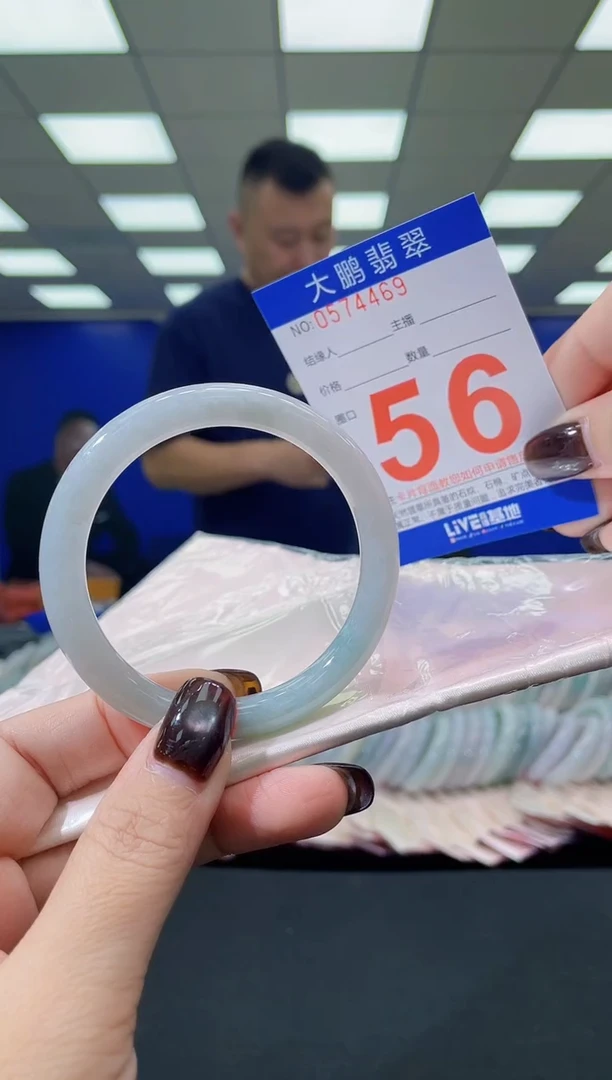 未镶嵌手镯翡翠AAAAAAAAAAAAAAAAAAAA