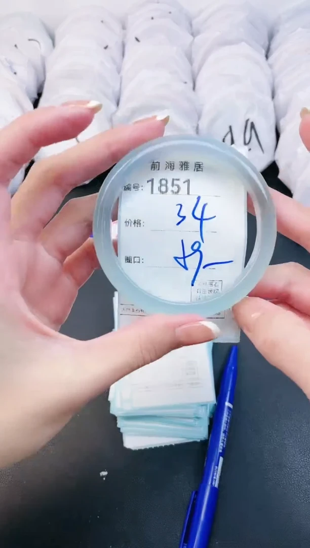 【闪购商品】玛瑙/玉髓手镯未镶嵌1851