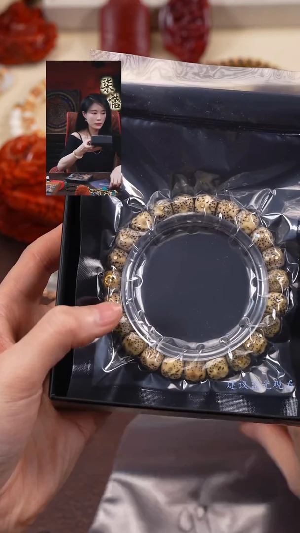 【闪购商品】星月菩提手串柒禧文玩回血好物