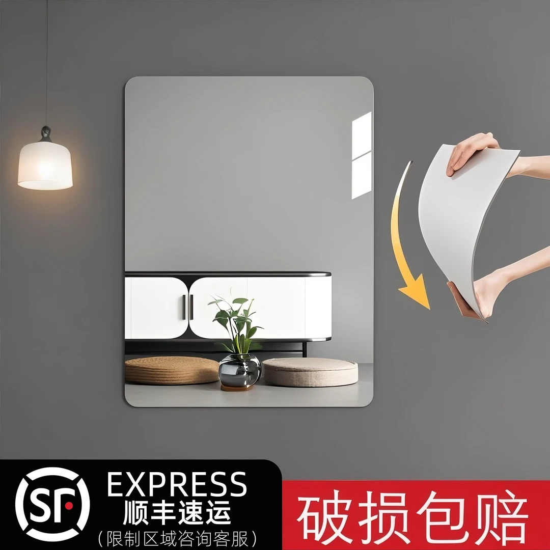 全身镜软镜子贴墙自粘家用上墙贴衣柜门高清大尺寸亚克力穿衣镜片