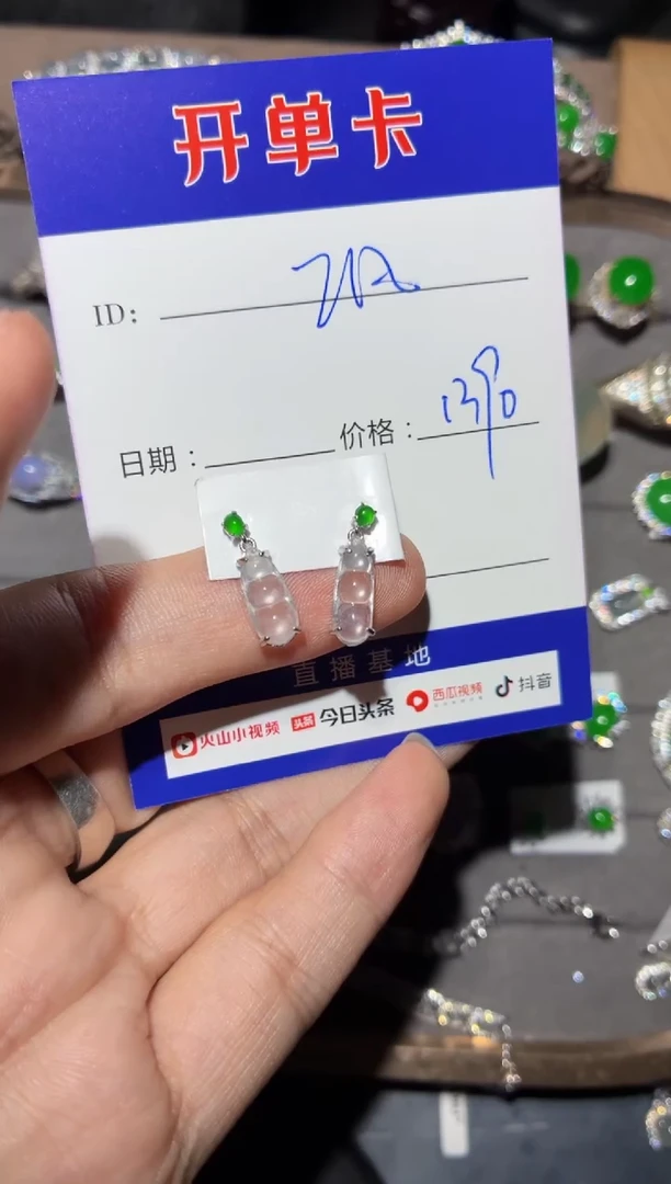 银S925镶嵌翡翠耳饰巩****馆巩义市静