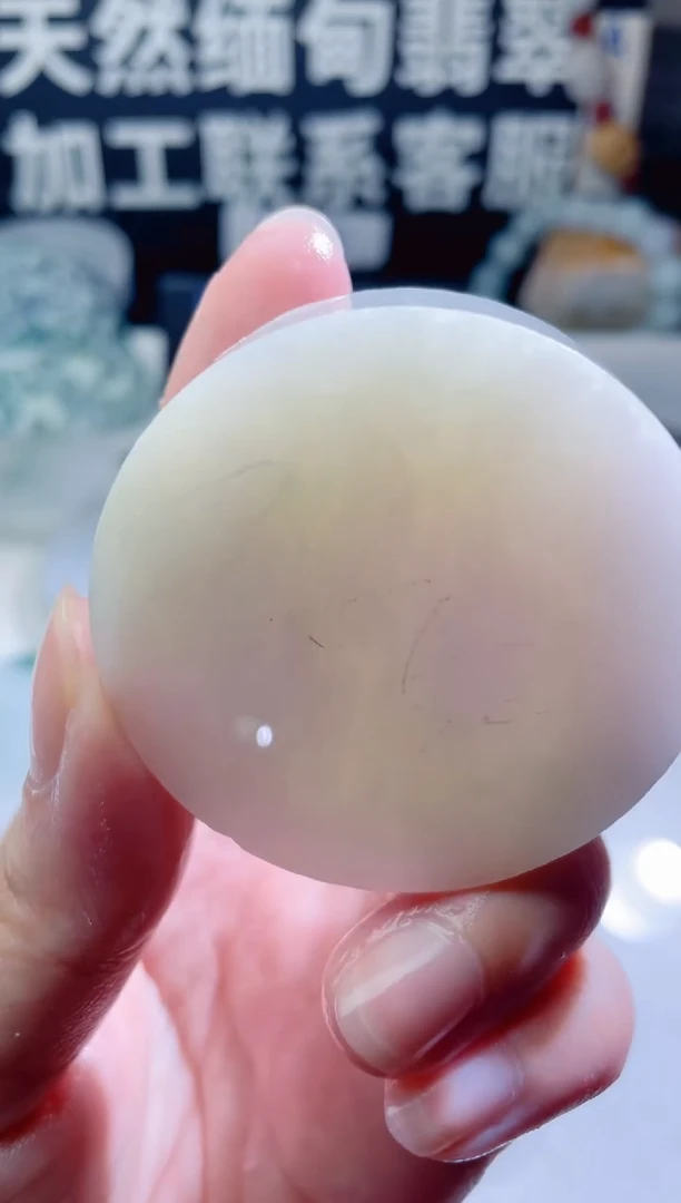 颈饰未镶嵌翡翠1267