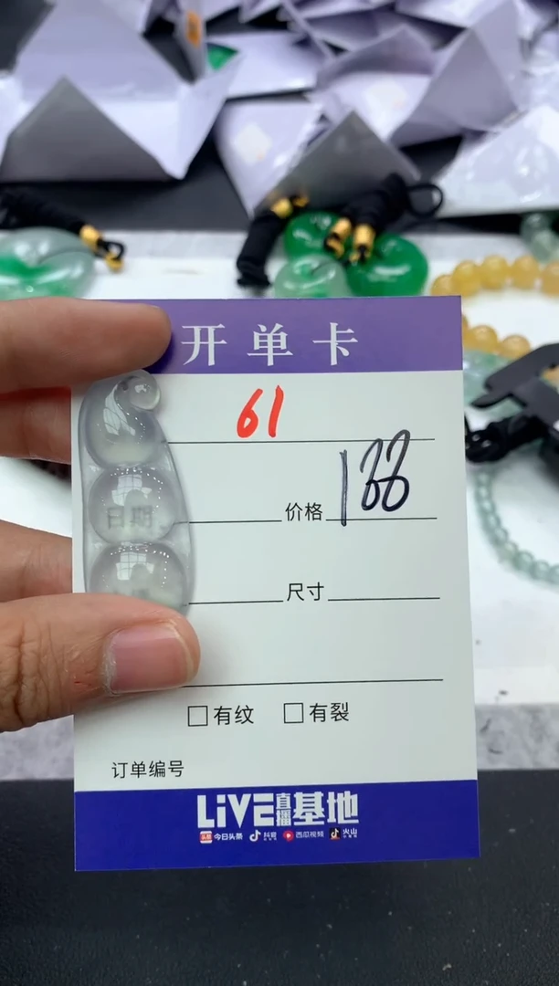 所见即所得（一物一拍）61