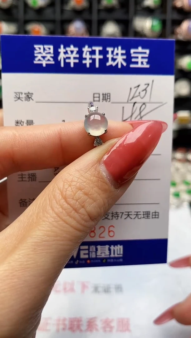 银S925镶嵌戒指翡翠3826
