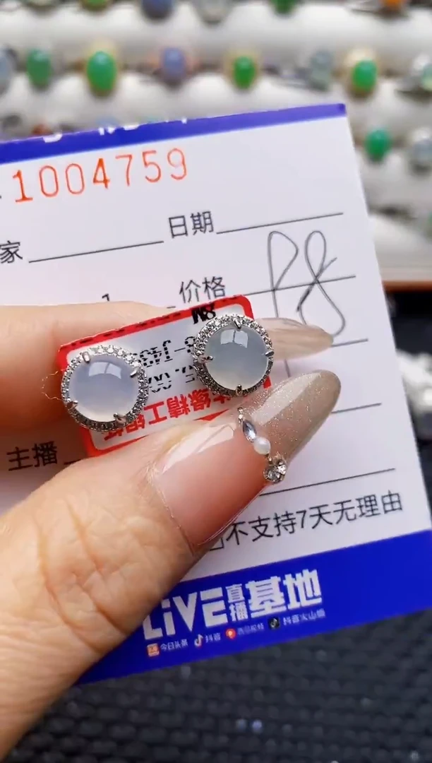银S925镶嵌戒指翡翠4759