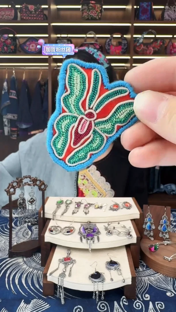 织绣512黔东南苗族刺绣